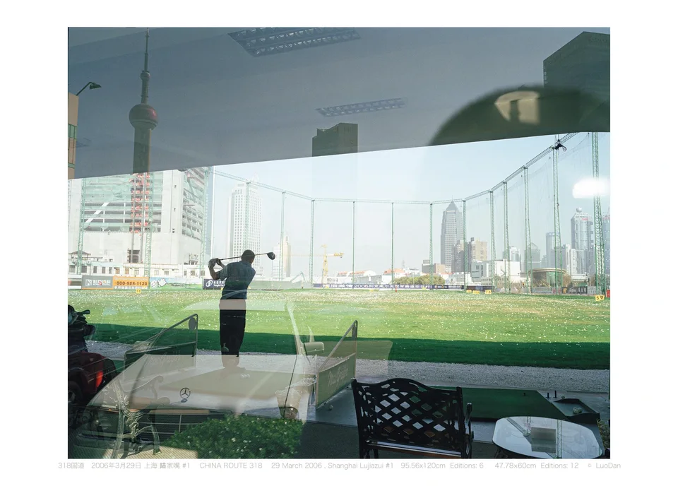 Dan Luo,China Route 318, Lujiazui, Shanghai, 2006.