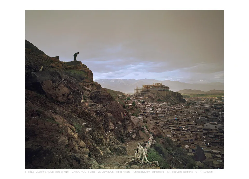 Dan Luo,China Route 318, 2006.