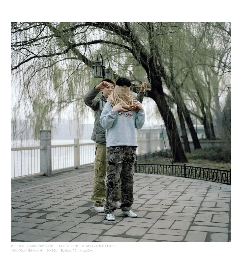 Dan Luo,North, South, 2008.