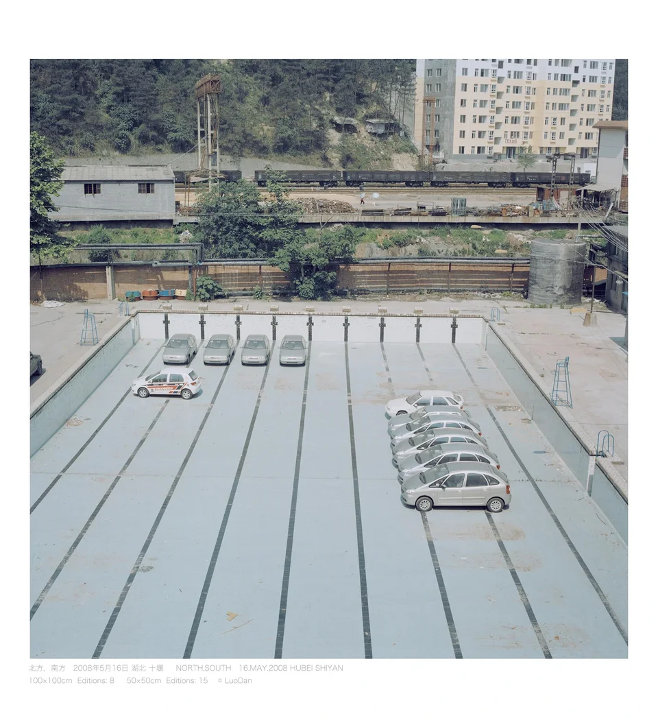 Dan Luo,North, South, swimming pool, 2008.