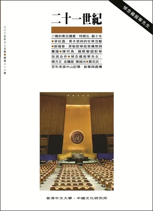 再现的伦理:暴行摄影的痕迹美学配图
