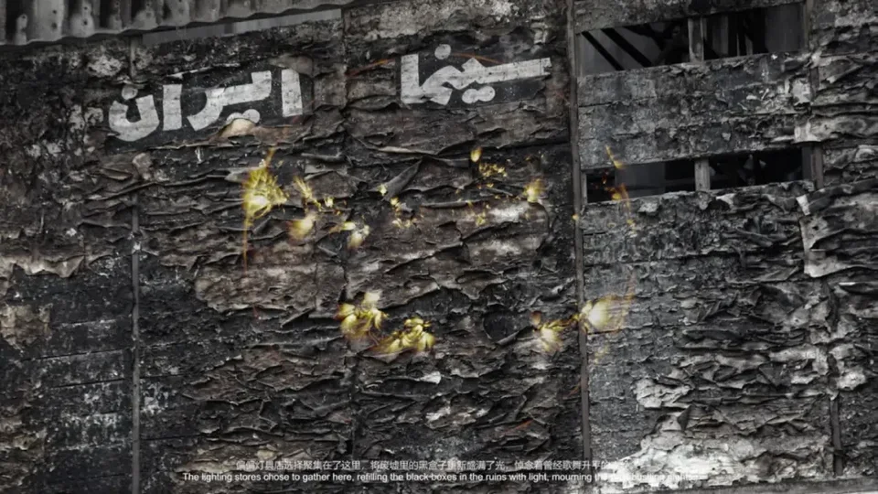 An Unfinished Film (2020), 22'52", HD single-channel, color, sound. Co-written by Xiyun Dai and Wei Hu