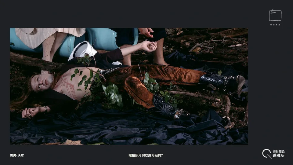 摆拍何以成为经典？解读杰夫·沃尔配图