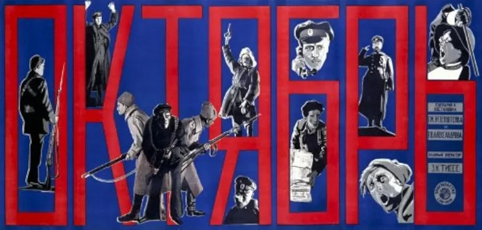Fig. 3 Eisenstein,October, film poster