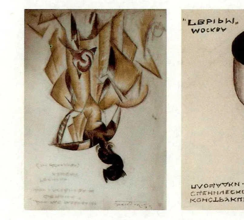 Fig. 5 Eisenstein,Hesione Hushabye, watercolor on paper, 1922