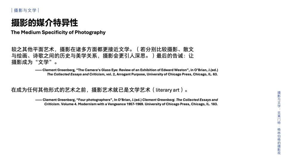 摄影与文学:如何用照片讲故事?配图