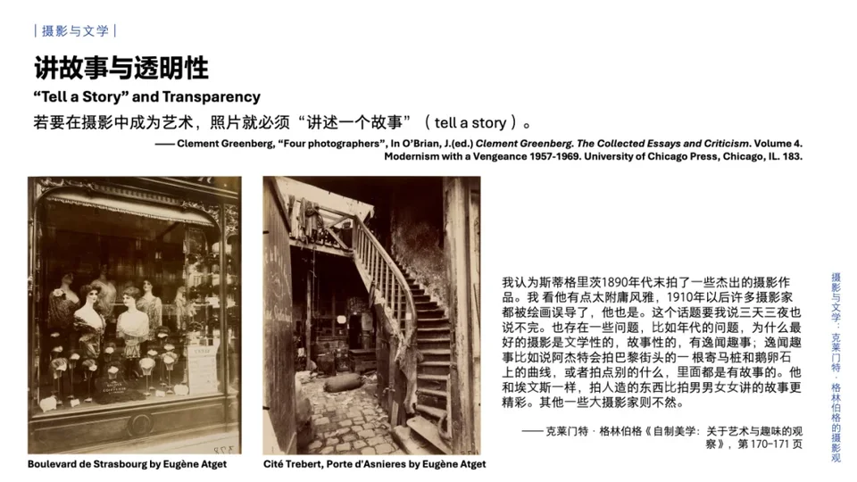 摄影与文学:如何用照片讲故事?配图