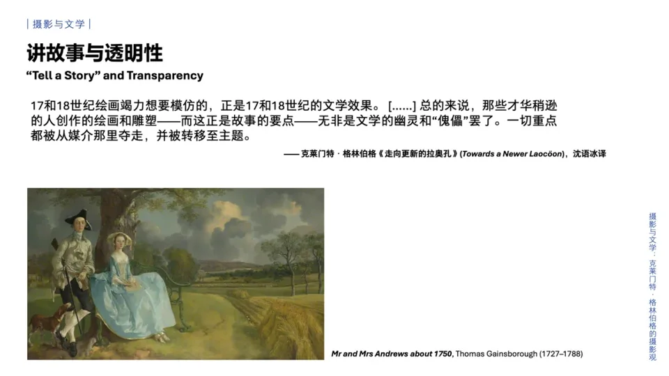 摄影与文学:如何用照片讲故事?配图