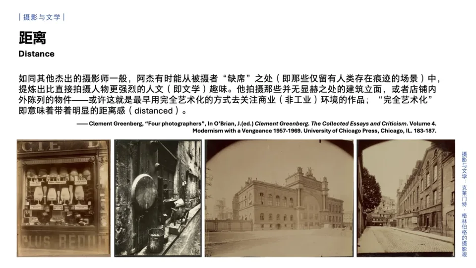 摄影与文学:如何用照片讲故事?配图