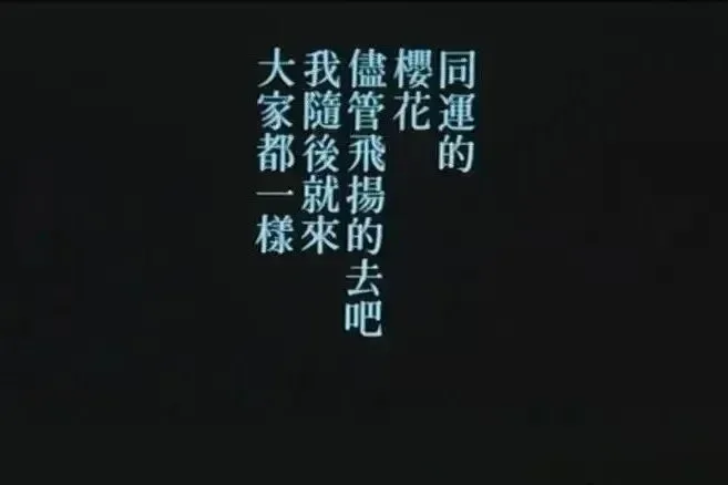 图1:侯孝贤《悲情城市》影片静帧