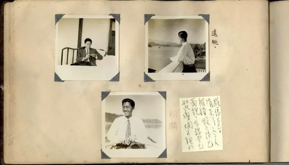 图 10:《日月潭》篇内页。相簿上的人是曾锦堂的大哥曾培尧,此应为曾培尧寄赠狱中曾锦堂之相片,其中一页可见曾丽香日后以便条纸贴上的评语:“如此灿烂可亲的面貌,在锦堂兄被摧毁之后已消失了,令人感伤不已。”
