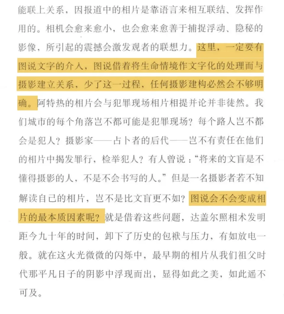 Walter Benjamin,A Short History of Photography (摄影小史), translated by Qiling Xu and Zhiming Lin, Guangxi Normal University Press, December 2017, pp. 57–58
