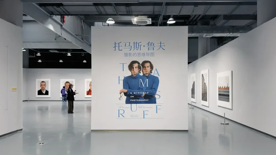 "Thomas Ruff: The Mind Map of Photography," Lishui Photography Culture Center, November 10, 2025. Photo by Guosen Chen