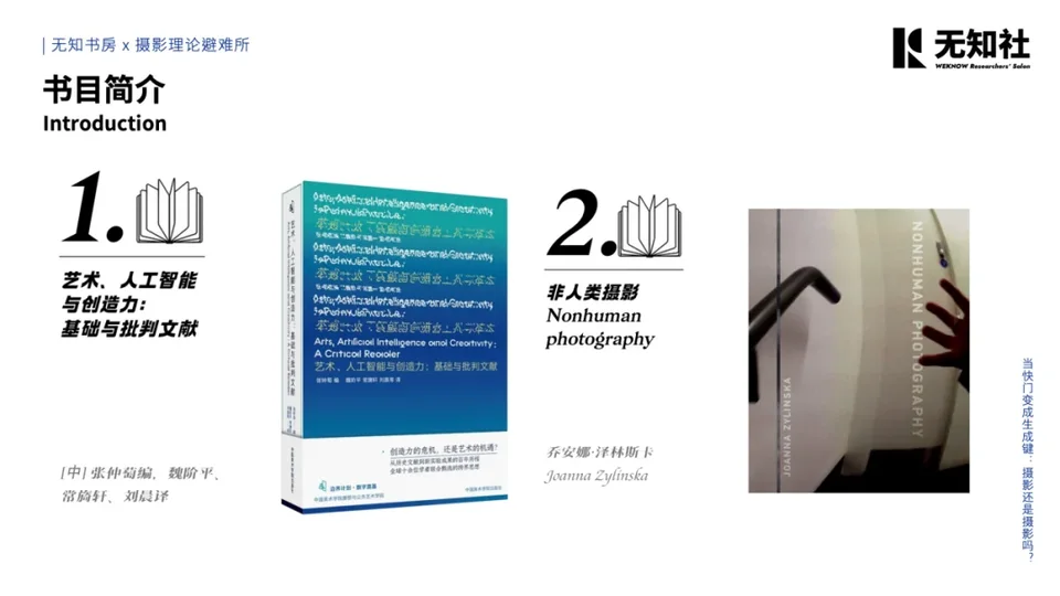 当“快门”变成“生成键”：摄影还是摄影吗？配图