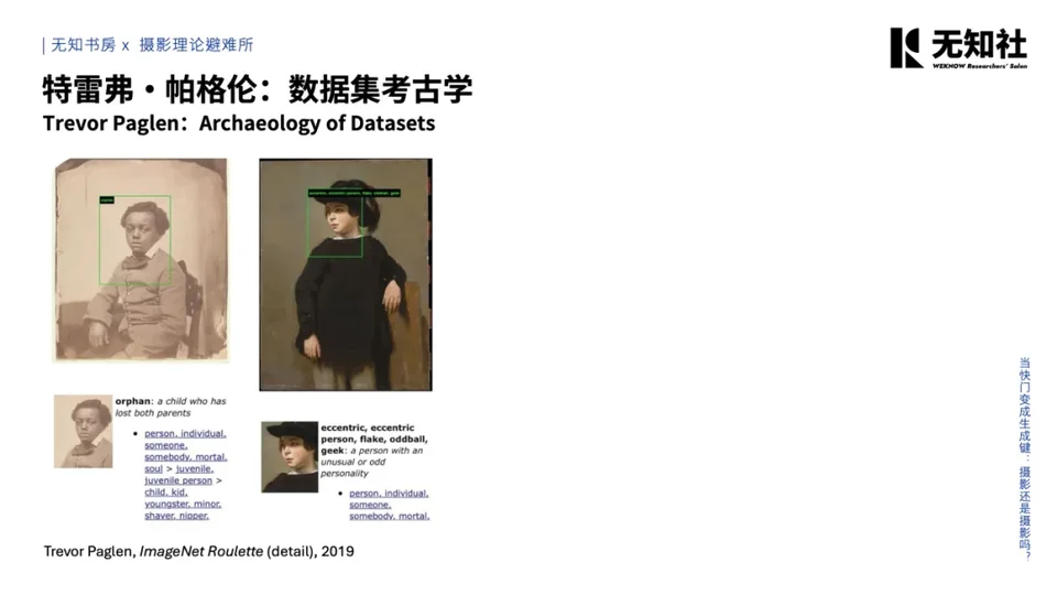 当“快门”变成“生成键”：摄影还是摄影吗？配图