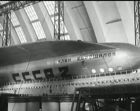 The spaceship model in Cosmic Voyage
