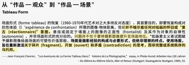 摄影中的“巨幅场面形式”是什么？配图