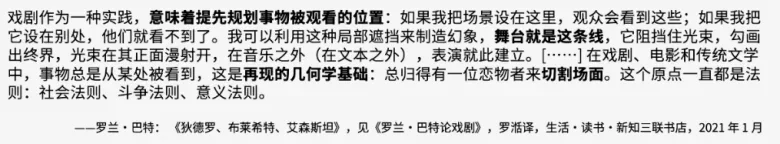 摄影中的“巨幅场面形式”是什么？配图