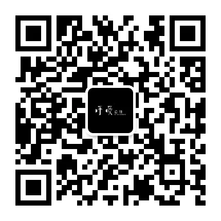 呼吸公社PLUS公众号二维码