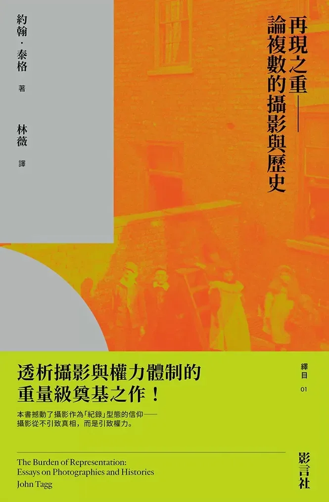 摄影理论前沿研究地图课程图文