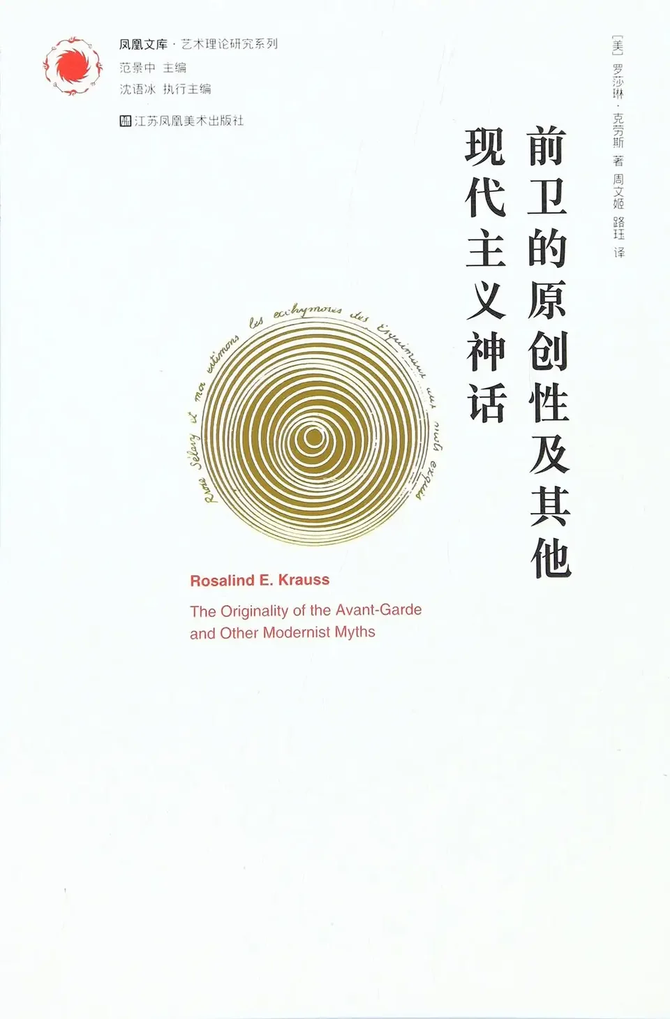 摄影理论前沿研究地图课程图文