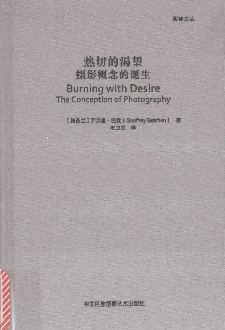 摄影理论前沿研究地图课程图文