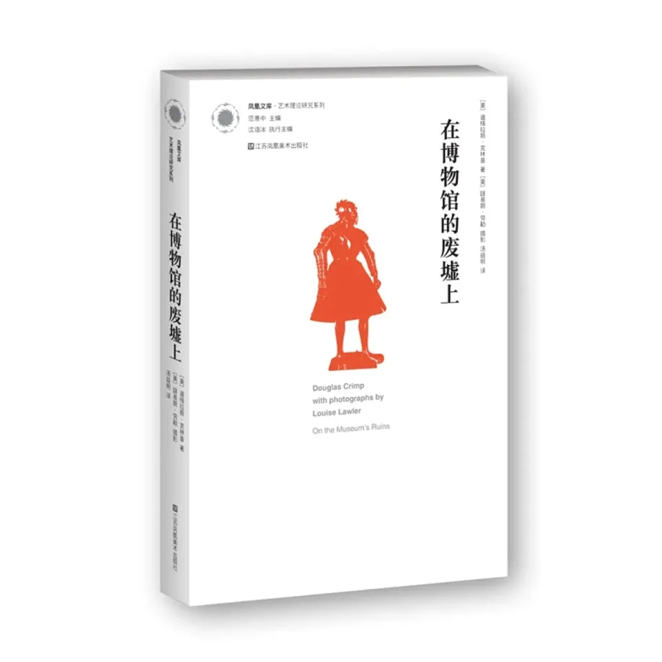 摄影理论经典研读课程图文