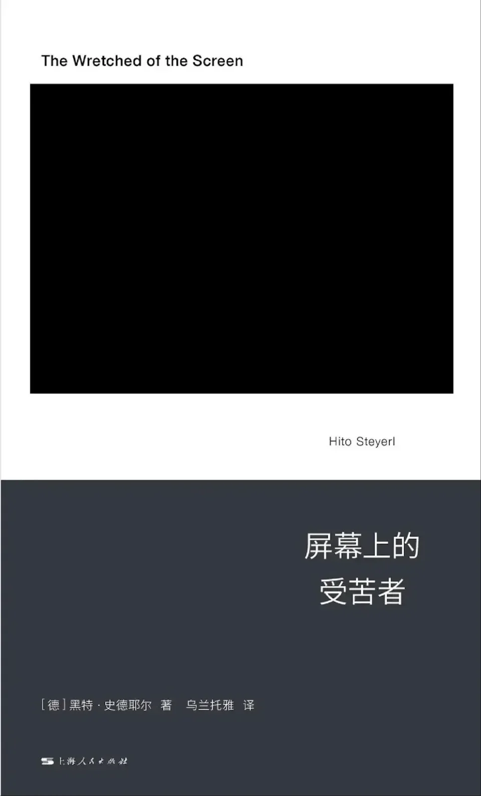 摄影理论经典研读课程图文